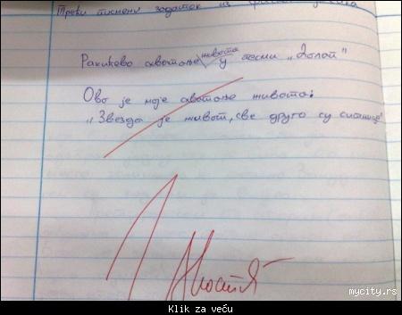 Pismeni iz srpskog..za  ponavljače